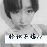 男女纠察队